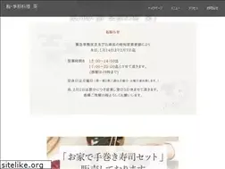 Sites similar to aoi-sushi.net