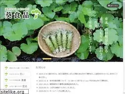 Sites similar to aoi-syokuhin.com