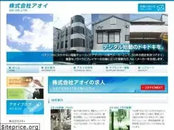 Sites similar to aoi-web.jp