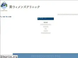 Sites similar to aoi-womens.jp
