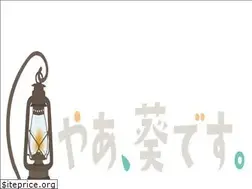 Sites similar to aoi-yamato.net