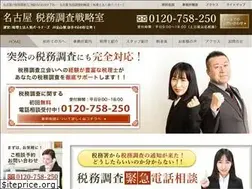 Sites similar to aoi-zeimu.biz