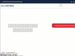 Sites similar to aoidou.co.jp