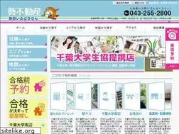 Sites similar to aoifudousan.co.jp