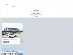 Sites similar to aoigakuen.jp