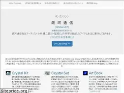Sites similar to aoiginga.com