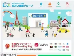 Sites similar to aoigroup.jp