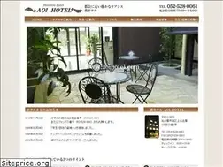 Sites similar to aoihotel.com