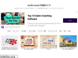 Sites similar to aoiichijou.com