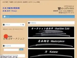 Sites similar to aoijapan.jp