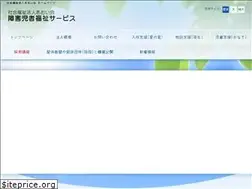 Sites similar to aoikai-hoshinosato.jp
