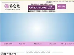 Sites similar to aoikaikan.co.jp