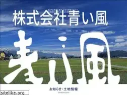 Sites similar to aoikaze.net