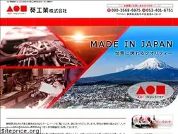 Sites similar to aoikk.co.jp