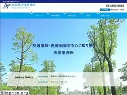 Sites similar to aoilaw-office.com