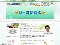 Sites similar to aoinomori-bone.com