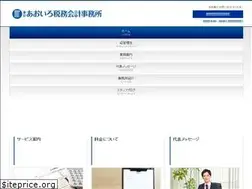 Sites similar to aoiro-kaikei.tokyo