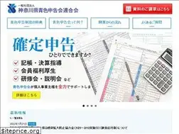 Sites similar to aoiro-kanagawaken.or.jp