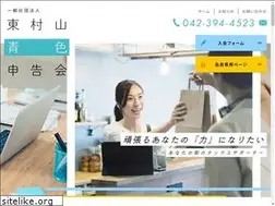 Sites similar to aoiro.or.jp