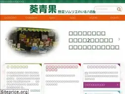 Sites similar to aoiseika.com