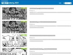 Sites similar to aoisekai.net