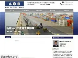 Sites similar to aoisg.co.jp