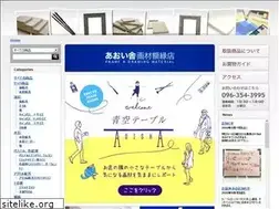 Sites similar to aoisha.com