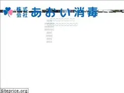 Sites similar to aoishodoku.com