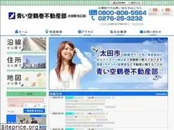 Sites similar to aoisora-ota.com
