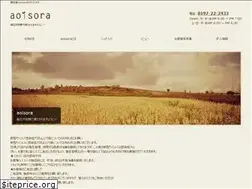 Sites similar to aoisora-tb.jp