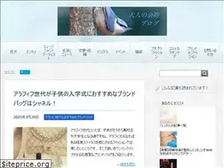 Sites similar to aoisora2525.com