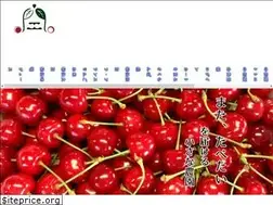 Sites similar to aoisorafarm.jp
