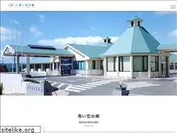 Sites similar to aoisoranosato.com