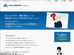 Sites similar to aoisouken.co.jp