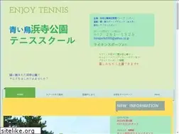 Sites similar to aoitori-asp.com