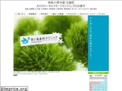 Sites similar to aoitori-dental.com