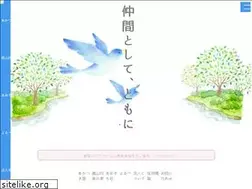 Sites similar to aoitori-fukushikai.com