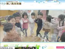 Sites similar to aoitori-hoikuen.jp