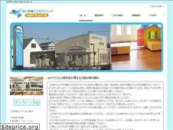 Sites similar to aoitori-kids-clinic.com