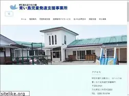 Sites similar to aoitori-npo.or.jp