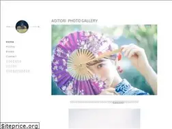 Sites similar to aoitori-photography.net