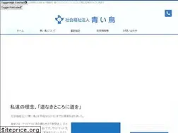 Sites similar to aoitori-y.jp