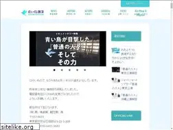 Sites similar to aoitori.org