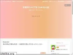Sites similar to aoitori3.com