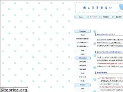 Sites similar to aoitorinouta.com