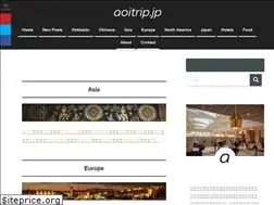 Sites similar to aoitrip.jp