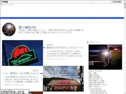 Sites similar to aoiumi-blog.com