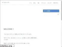 Sites similar to aoiumiblog.com