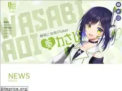 Sites similar to aoiwasabi.jp