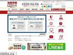 Sites similar to aojc.co.jp